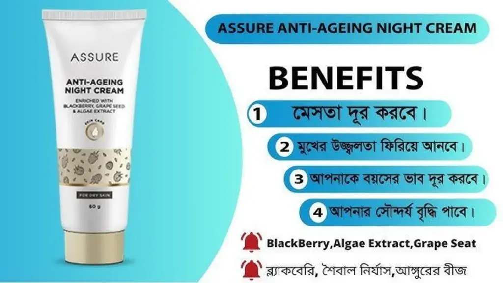 Assure Anti Ageing Night Cream