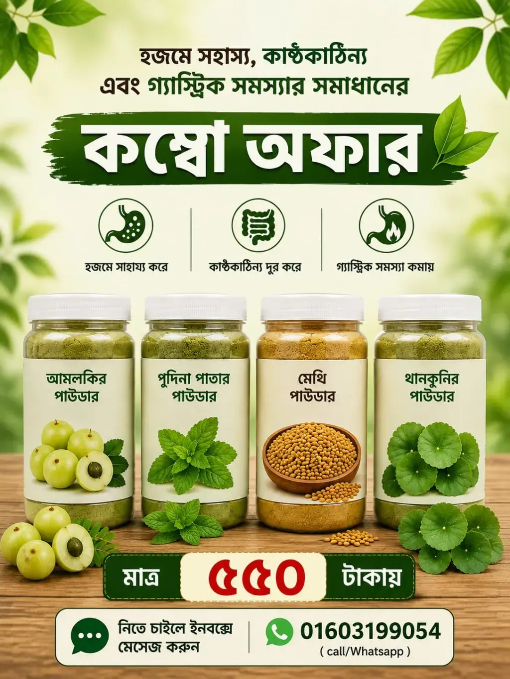 হজম এবং কোষ্ঠকাঠিন্য দূর করার সুপার ফুড