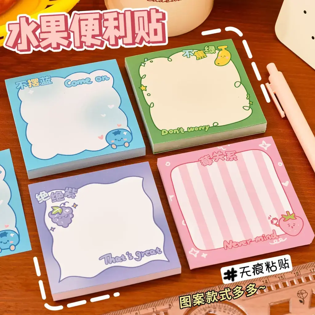 Fruit Gradient Sticky Notes for Students, Cute Handbook Stickers, Message Notes, Sticky Notes...