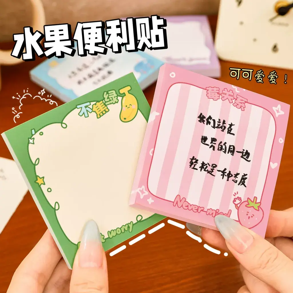 Fruit Gradient Sticky Notes for Students, Cute Handbook Stickers, Message Notes, Sticky Notes... overlay